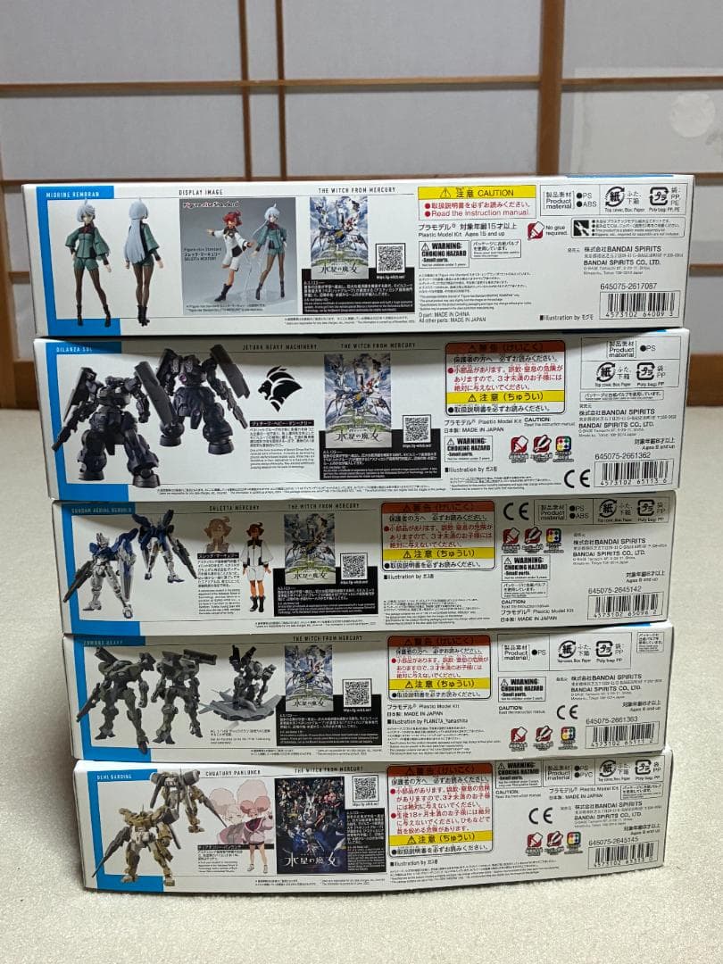 【ガンプラセット】機動戦士ガンダム水星の魔女　HGシリーズ　5個セット