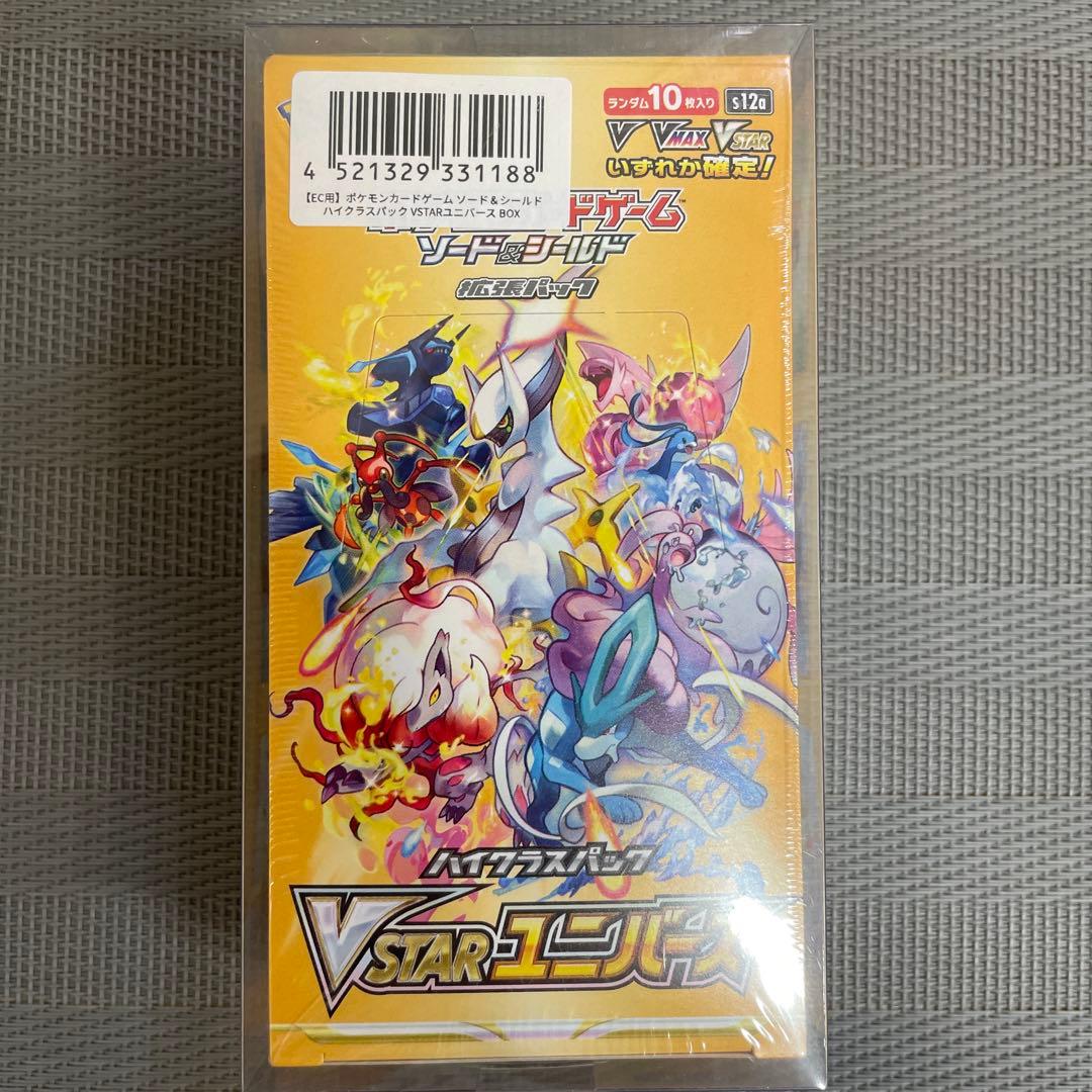 VSTARユニバ　シャイニー　テラスタル　メガドリ　未開封シュリンク付き4BOX