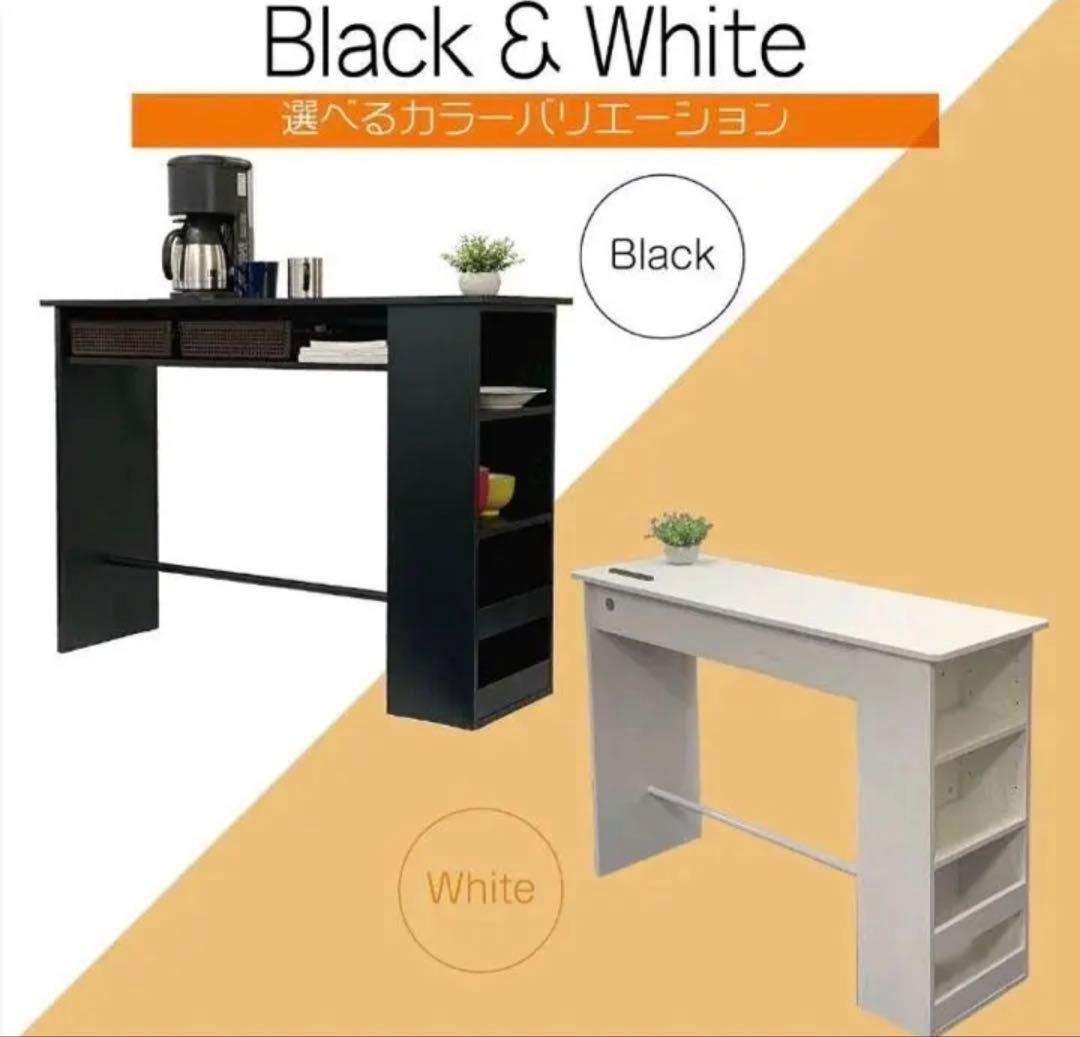 カウンターテーブル 食器収納 キッチンカウンター バーカウンター 収納ラック