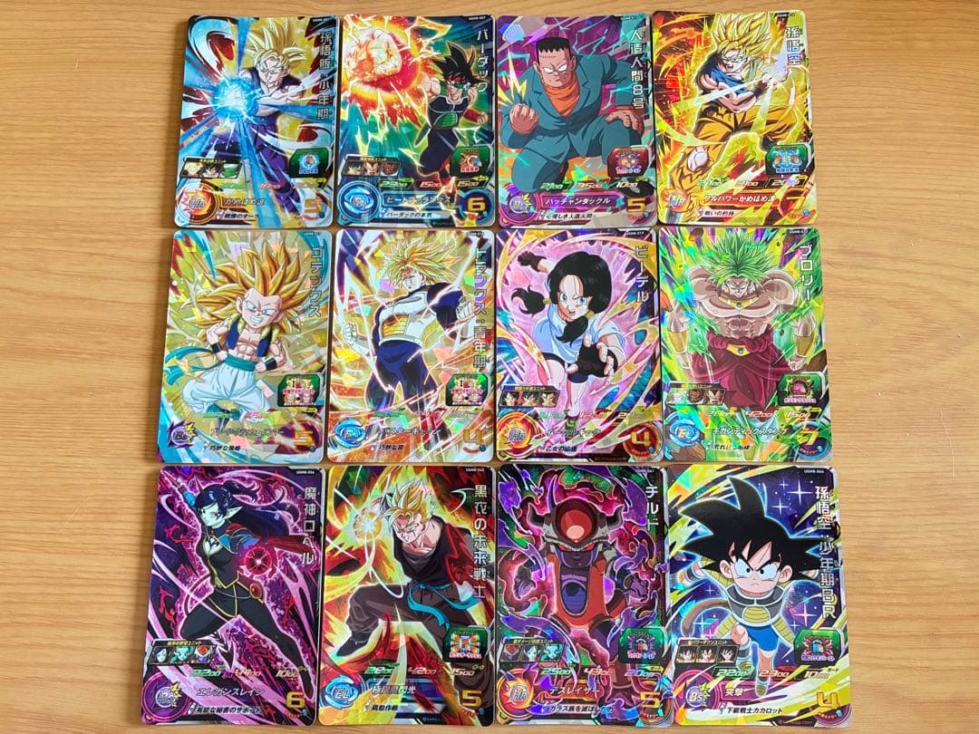 新品UGM8弾UR SEC CP SR R Cスーパードラゴンボールヒーローズ