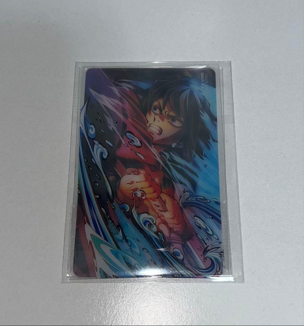 鬼滅の刃 冨岡義勇 KV WEBSHOPくじ コンプリート