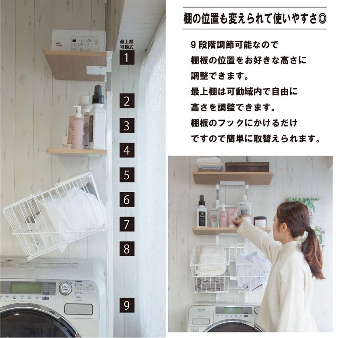 みかんさま専用】ニトリ 突っ張り式ランドリーラック ホワイト - メルカリ