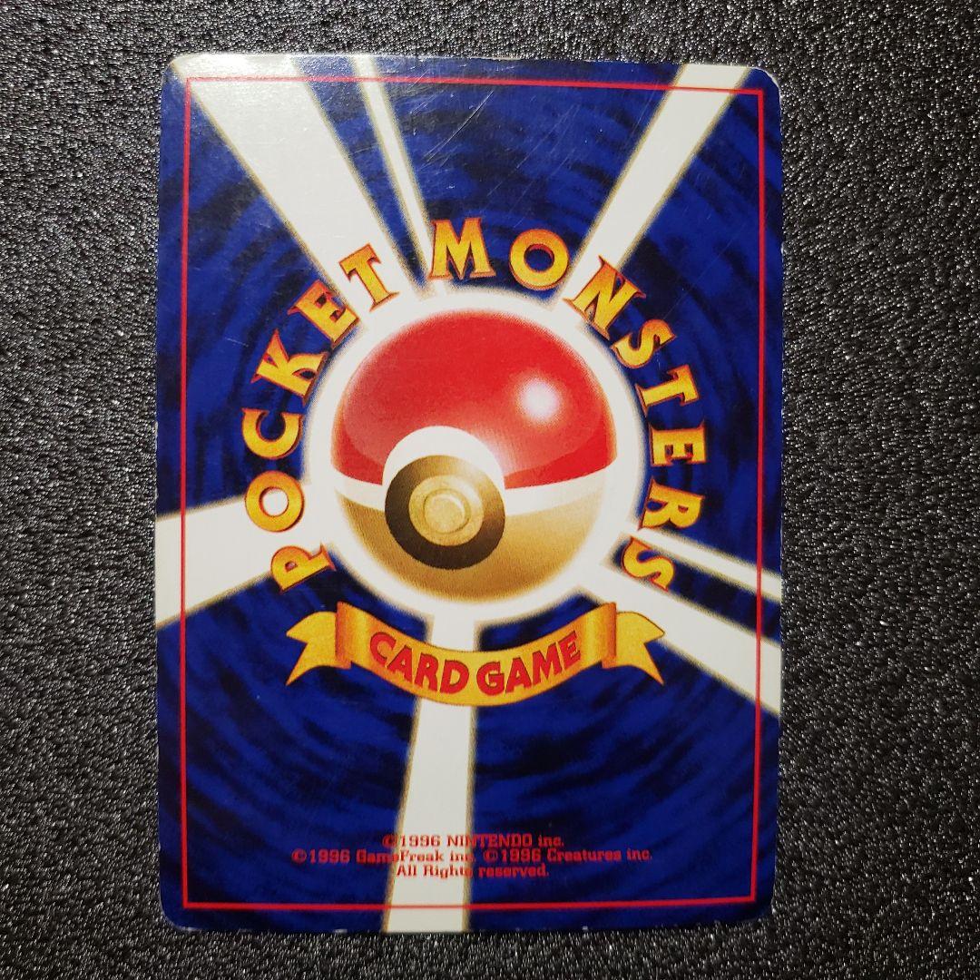 ポケモンカード 3枚セット ソーナンス ムウマ サンダース