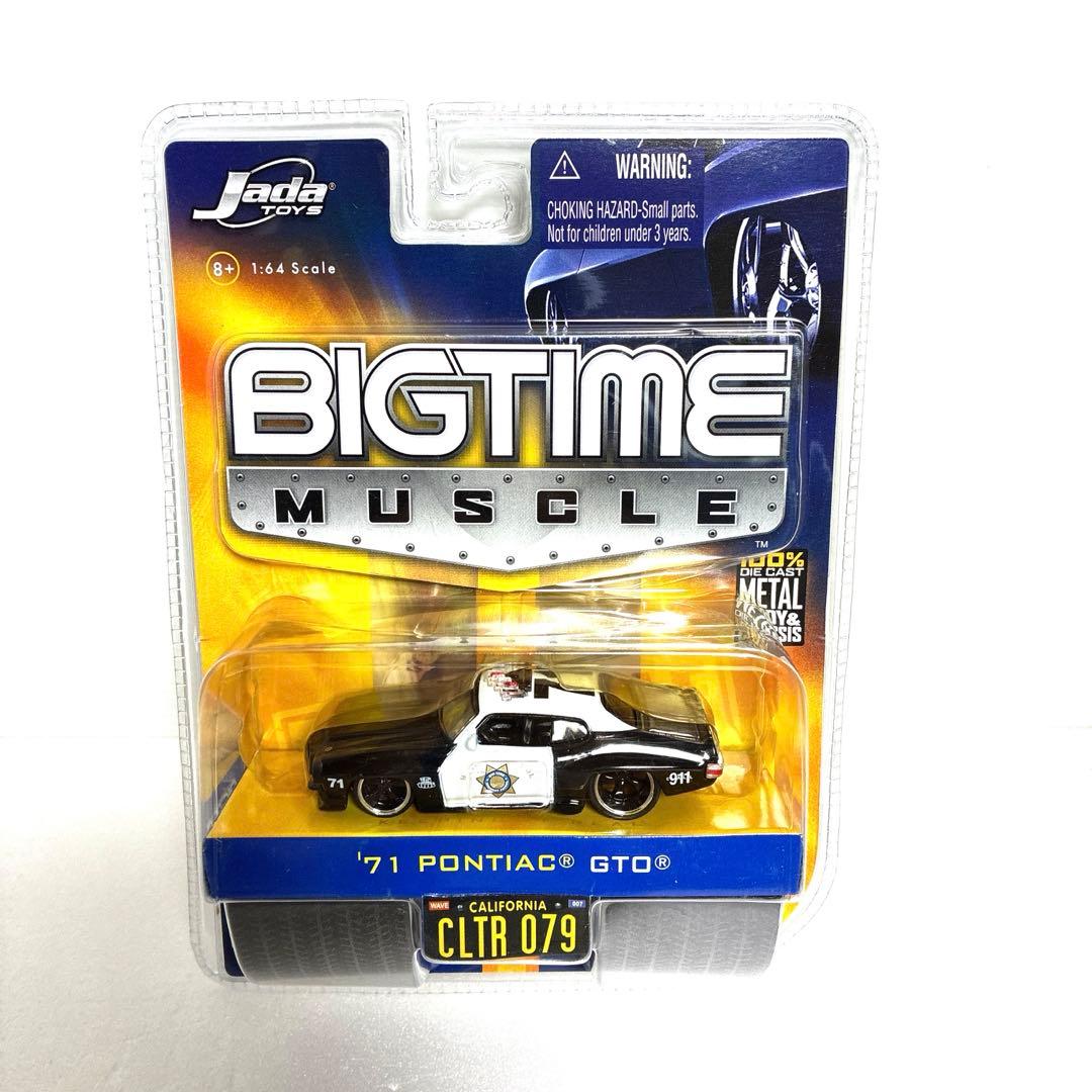 ジェイダトイズ☆絶版希少品☆4台セット - メルカリ