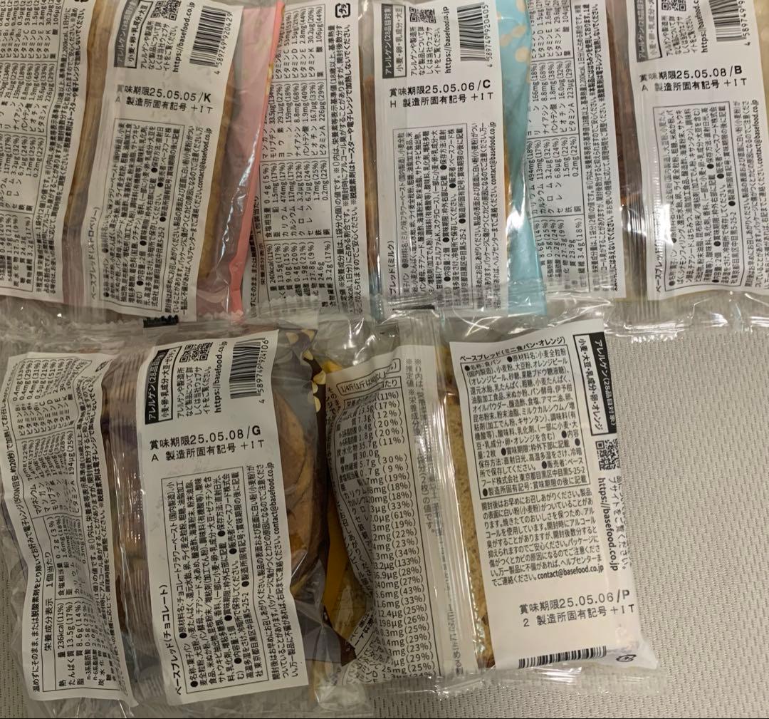 ベースブレッド