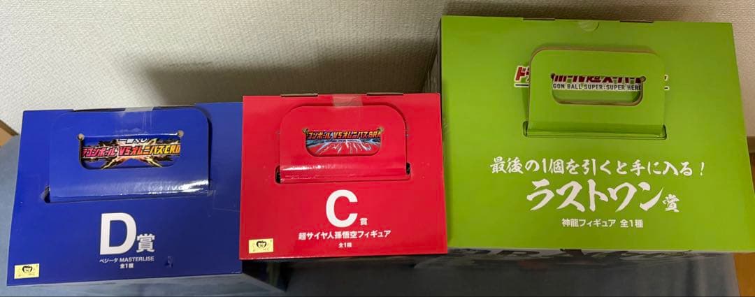 ドラゴンボール　フィギュア　ラストワン神龍　悟空　ベジータ　まとめ売り