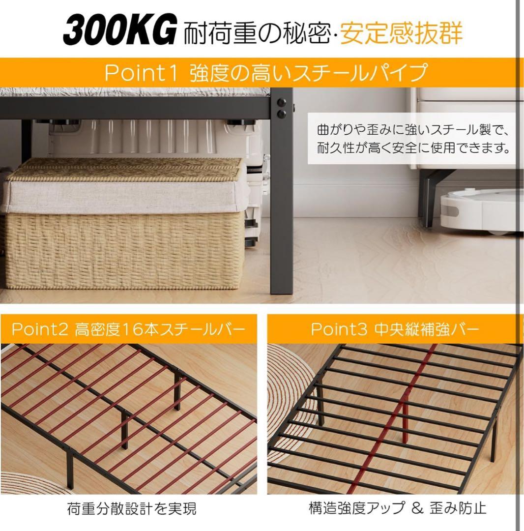 シングルベッドフレーム USB Type-Cポート付き