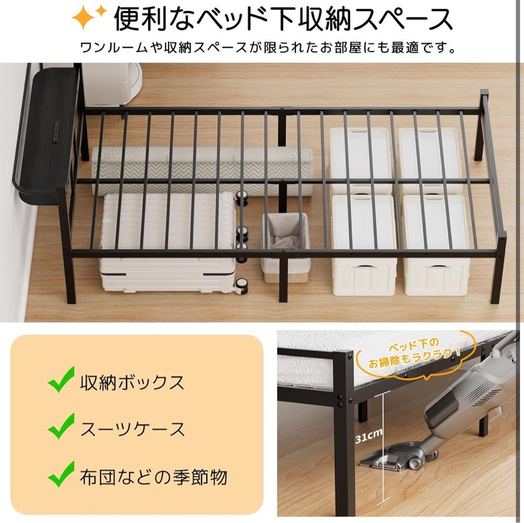 シングルベッドフレーム USB Type-Cポート付き