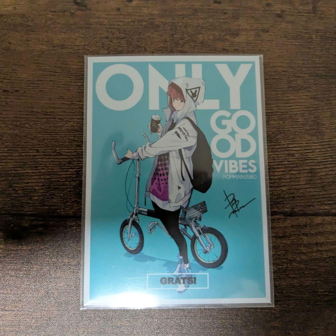 青単サイバー デッキ　調整パーツあり