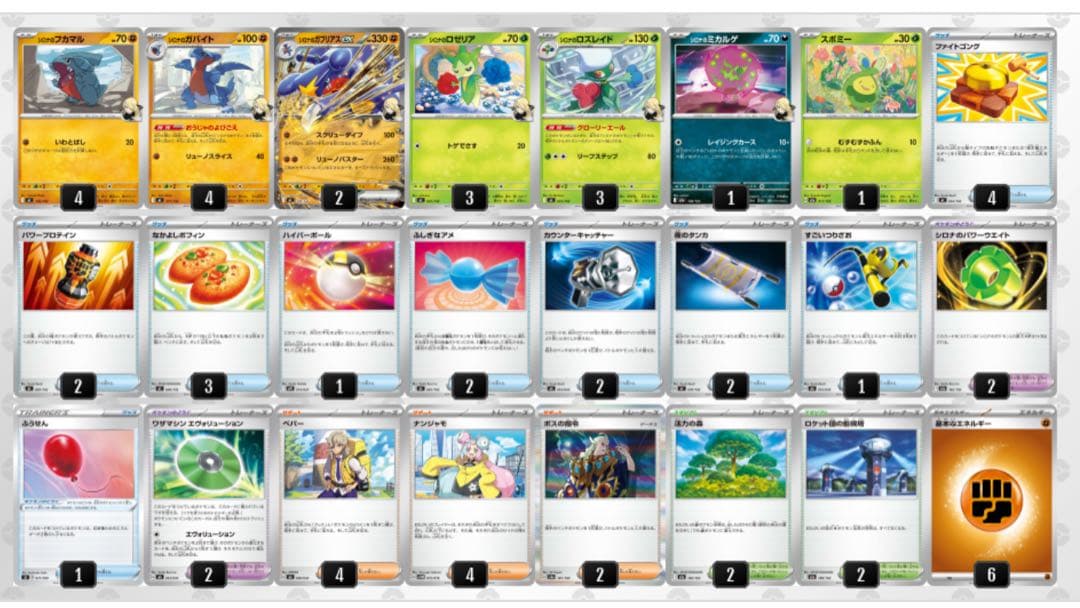 ポケモンカード Gレギュ引退品 - メルカリ