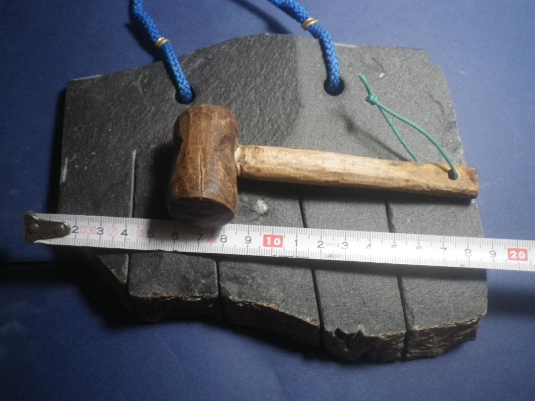 サヌカイト　癒しの音　２５０６０２－２