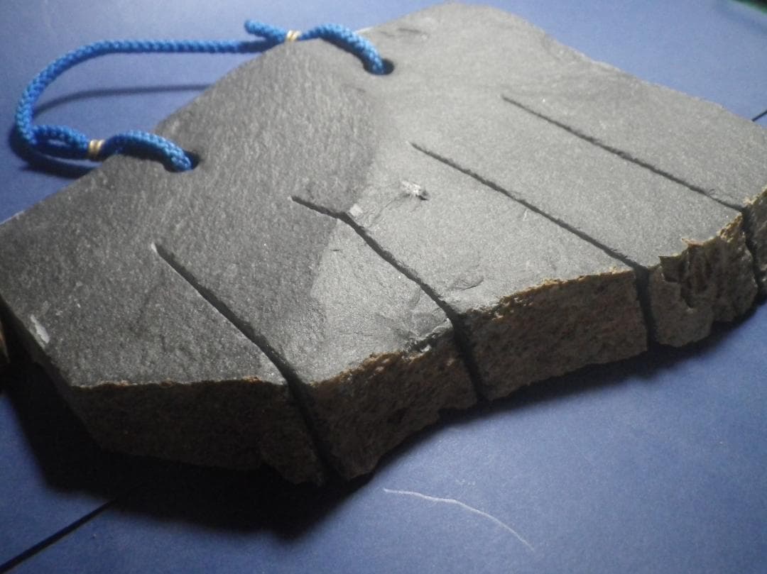 サヌカイト　癒しの音　２５０６０２－２