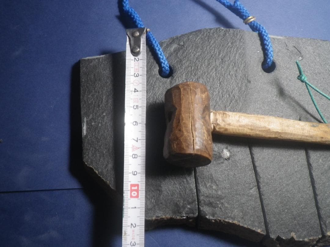 サヌカイト　癒しの音　２５０６０２－２