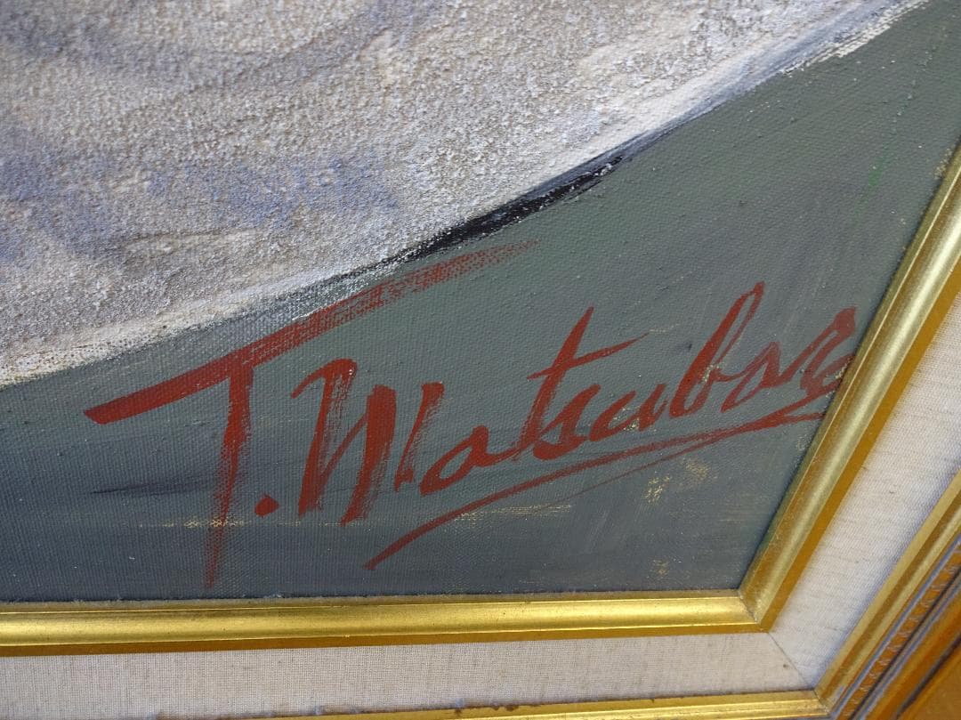 フレーム付き絵画　油彩画　油絵　光陽会受賞者　松原孝明　『海の幸①』