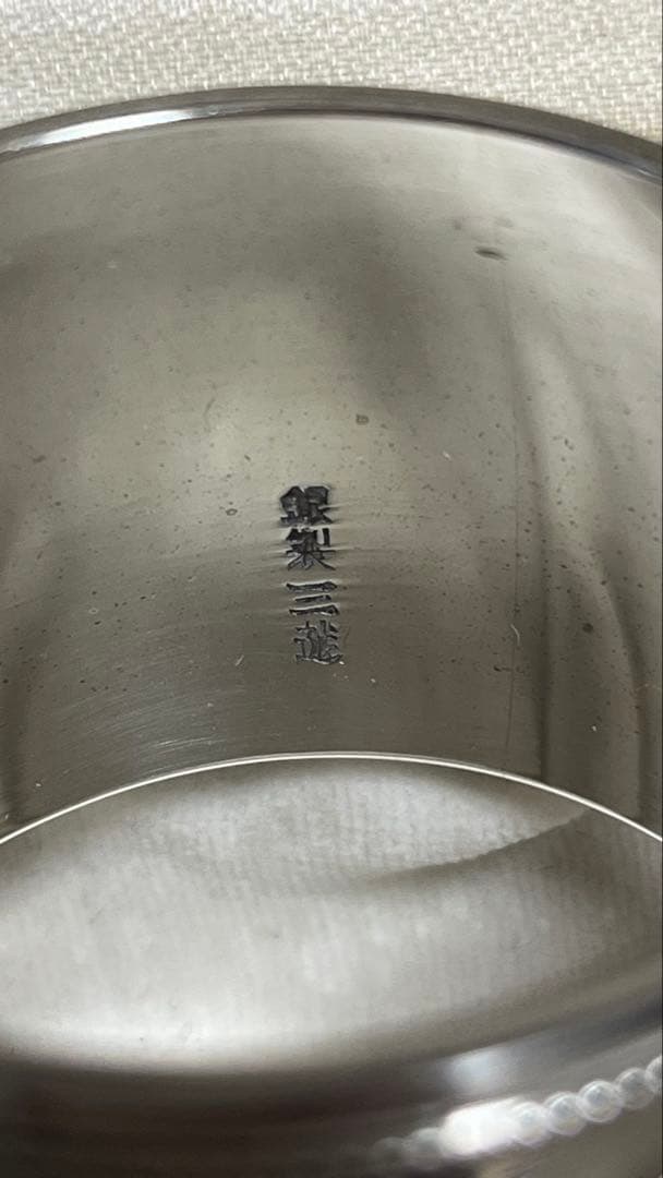 和レトロ 三越 特選 銀製 シルバー ベビースプーン＆ナプキンリング