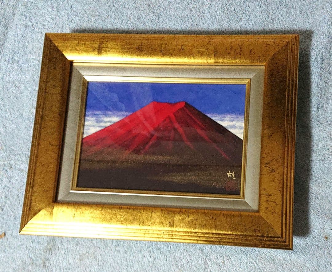 日本画広森雄赤富士