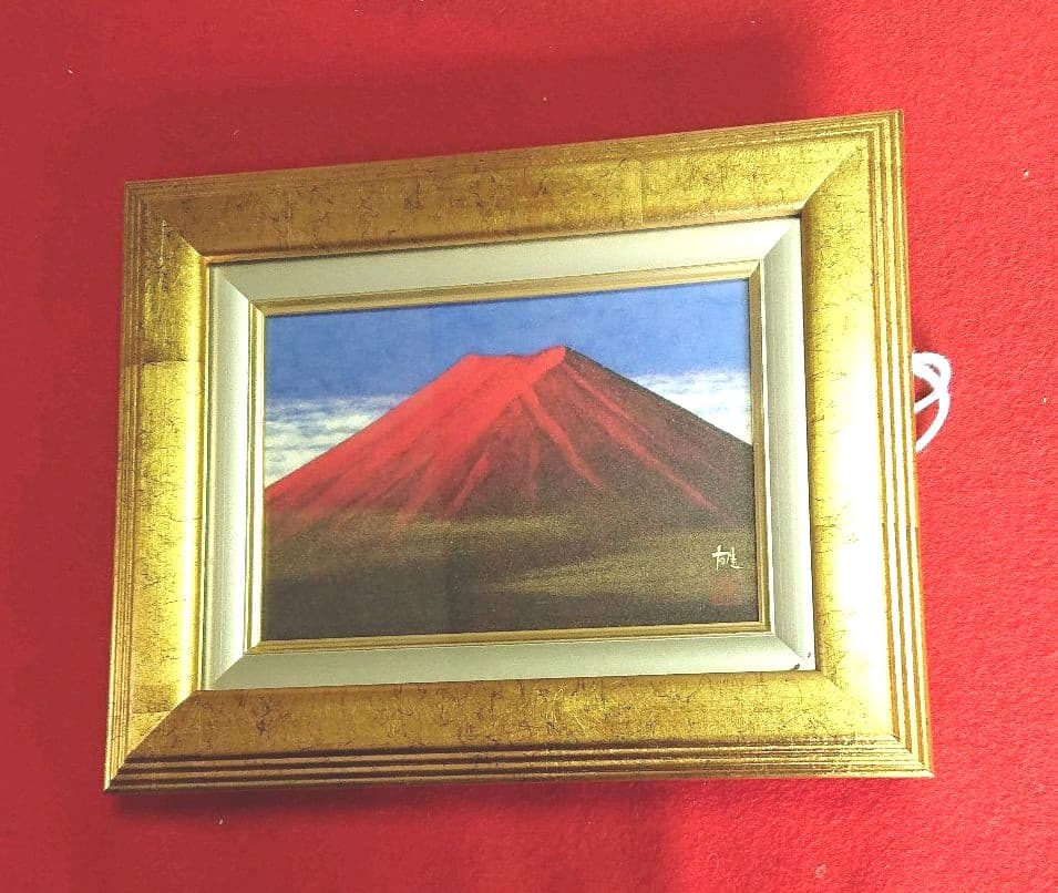 日本画広森雄赤富士