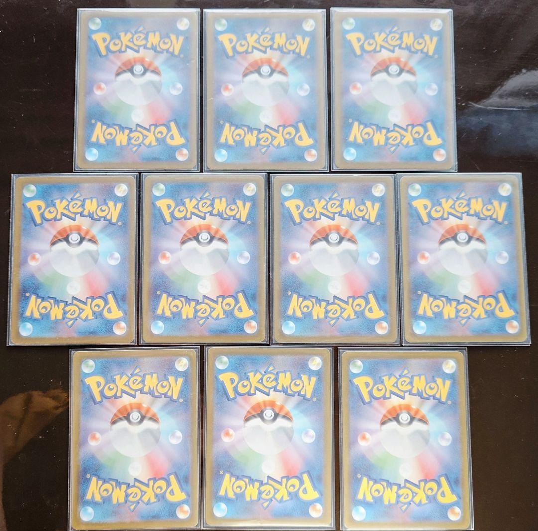 メガドリーム　MA　コンプリート10セット 24時以内発送、返品を対応します