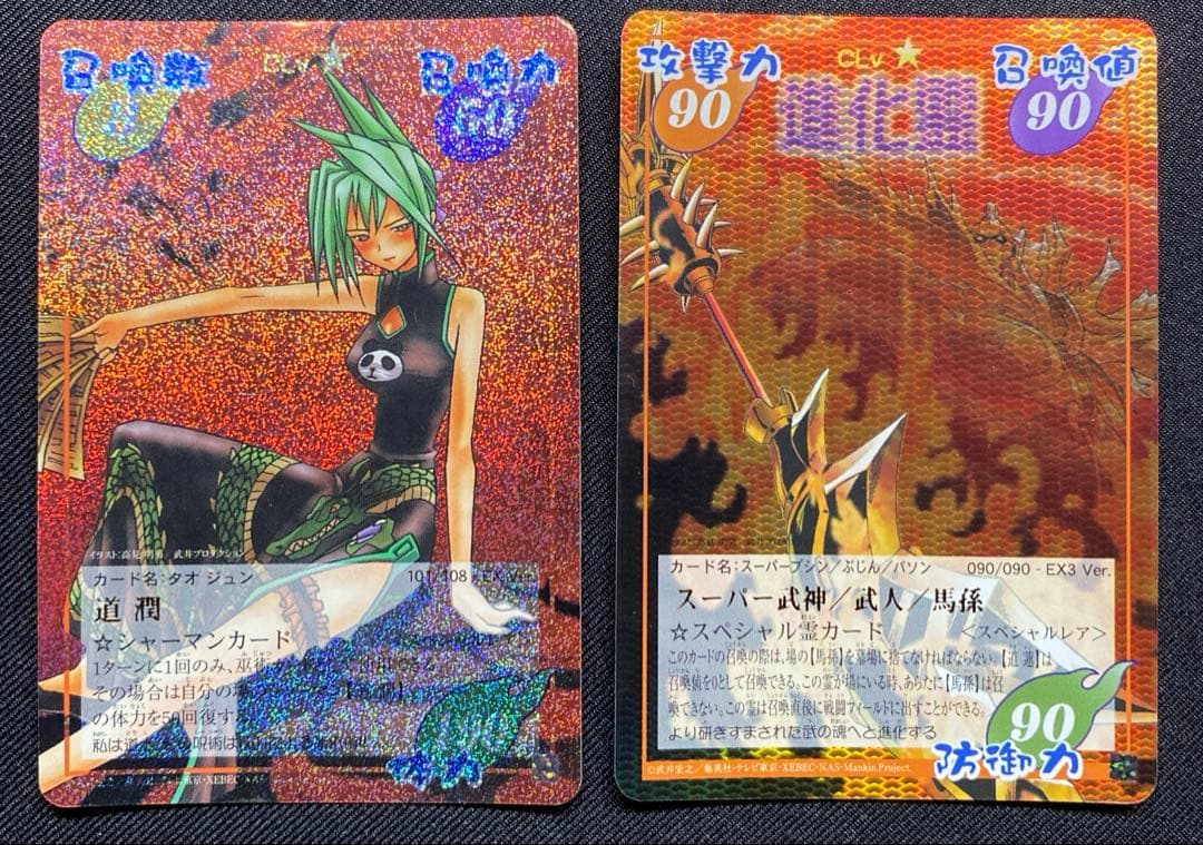 村上隆 Lucky Cat Zombie NFTのトレカ SR以下コンプ102枚