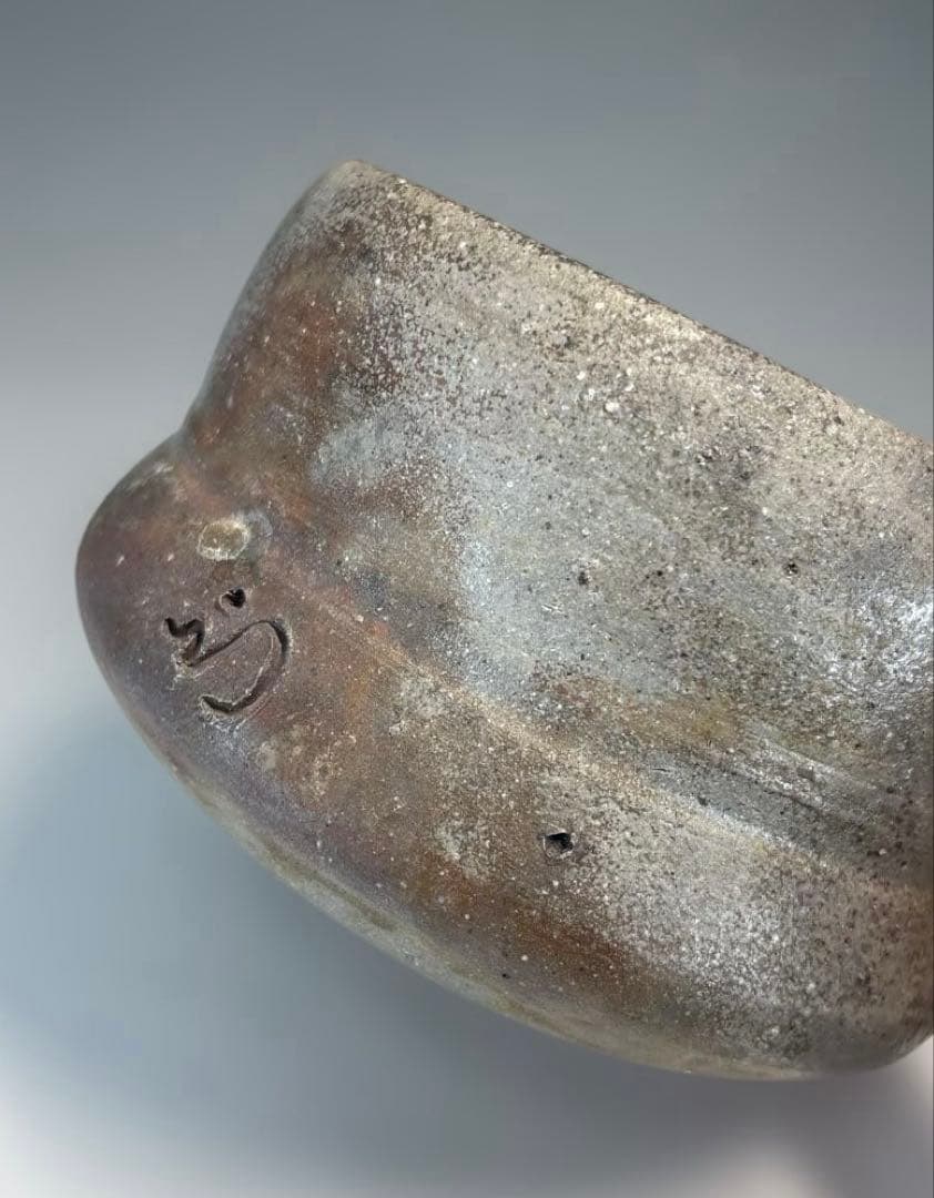 中古品】茶道具 金重道明造 備前焼建水 尋牛斎書付 - メルカリ