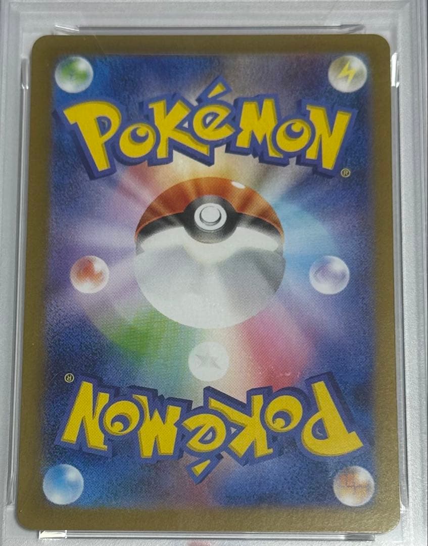 m*a様 2025 ポケモンカード ヒロシマのピカチュウ PSA 10 - メルカリ