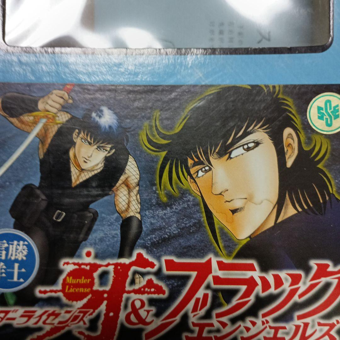 ブラックエンジェルズ平松伸二先生サイン入りフィギュア