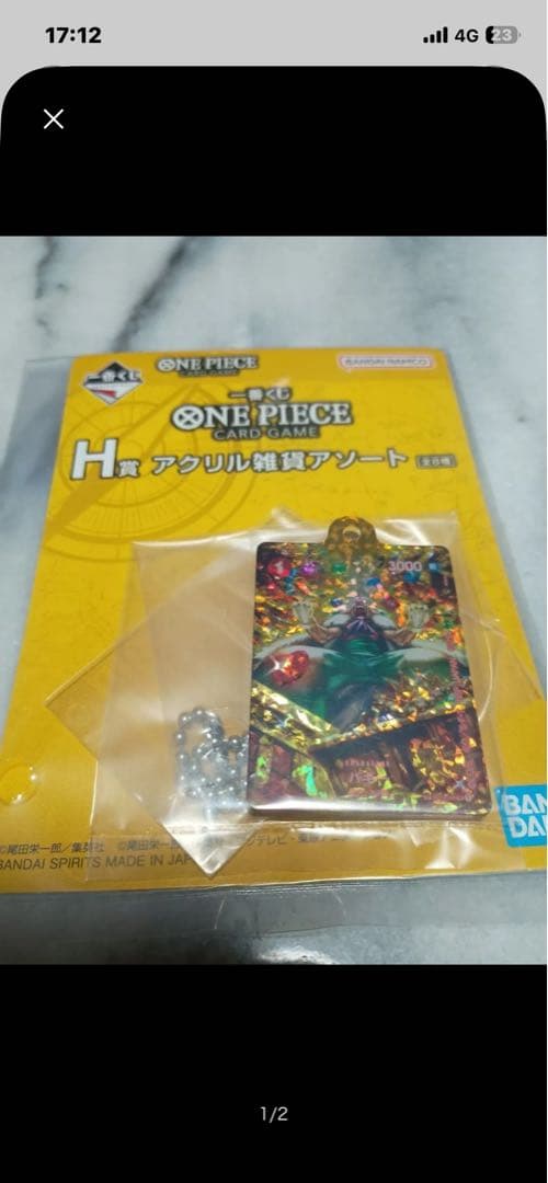 ONE PIECE 一番くじ ラストワン賞含むABCDFHG賞 複数セット - メルカリ