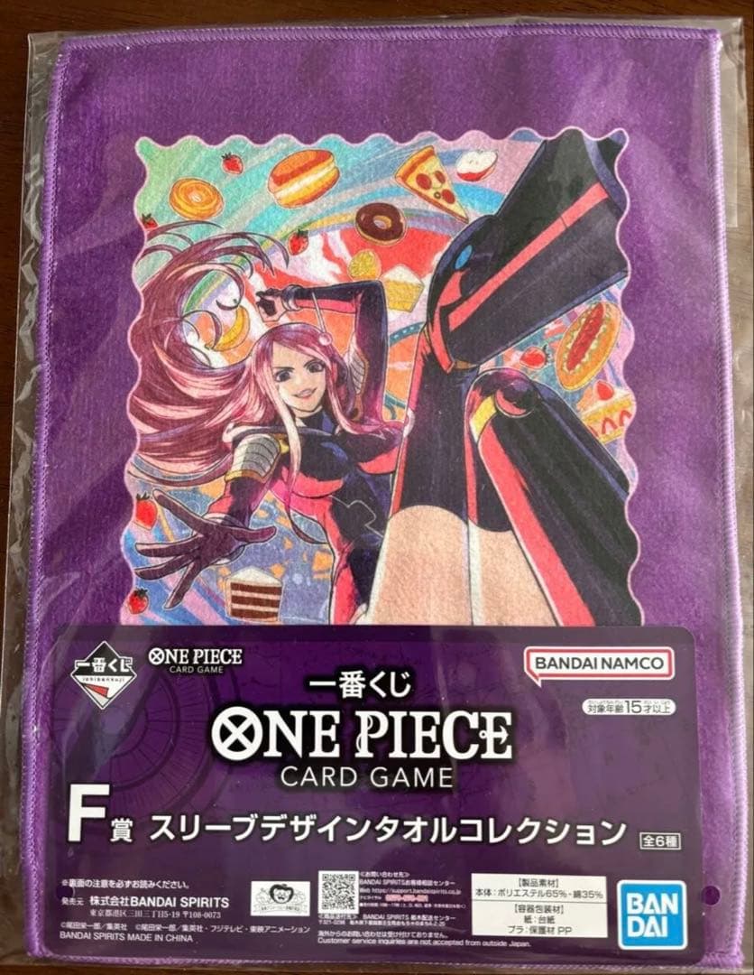 ONE PIECE 一番くじ ラストワン賞含むABCDFHG賞 複数セット - メルカリ