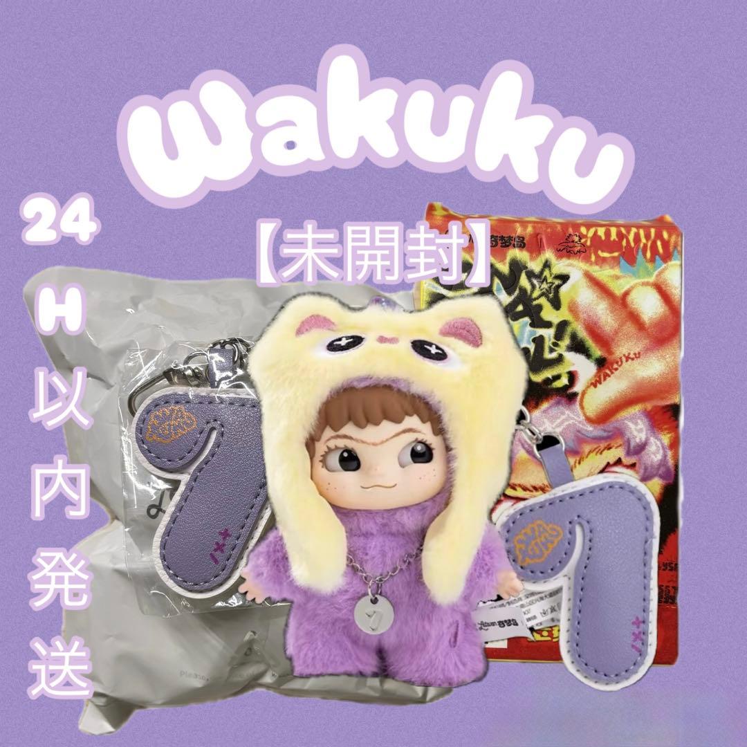 Wakuku ワクク WAKUKU パンダ| ハシートップイン公式オンラインストア
