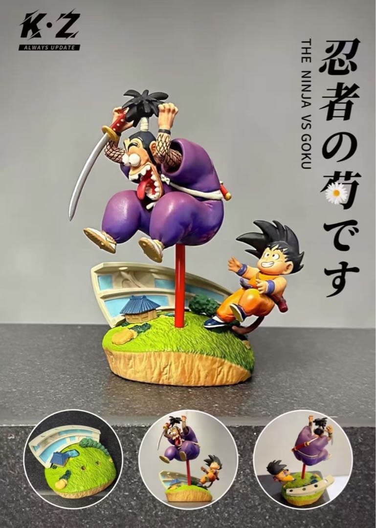ドラゴンボール KZ 孫悟空 塗装済み完成品 フィギュア 1.0
