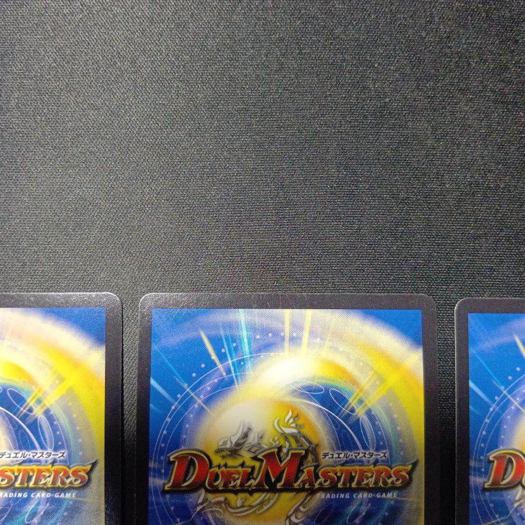 デュエルマスターズ　轟く侵略レッドゾーン　winner　プロモ　黒　4枚セット