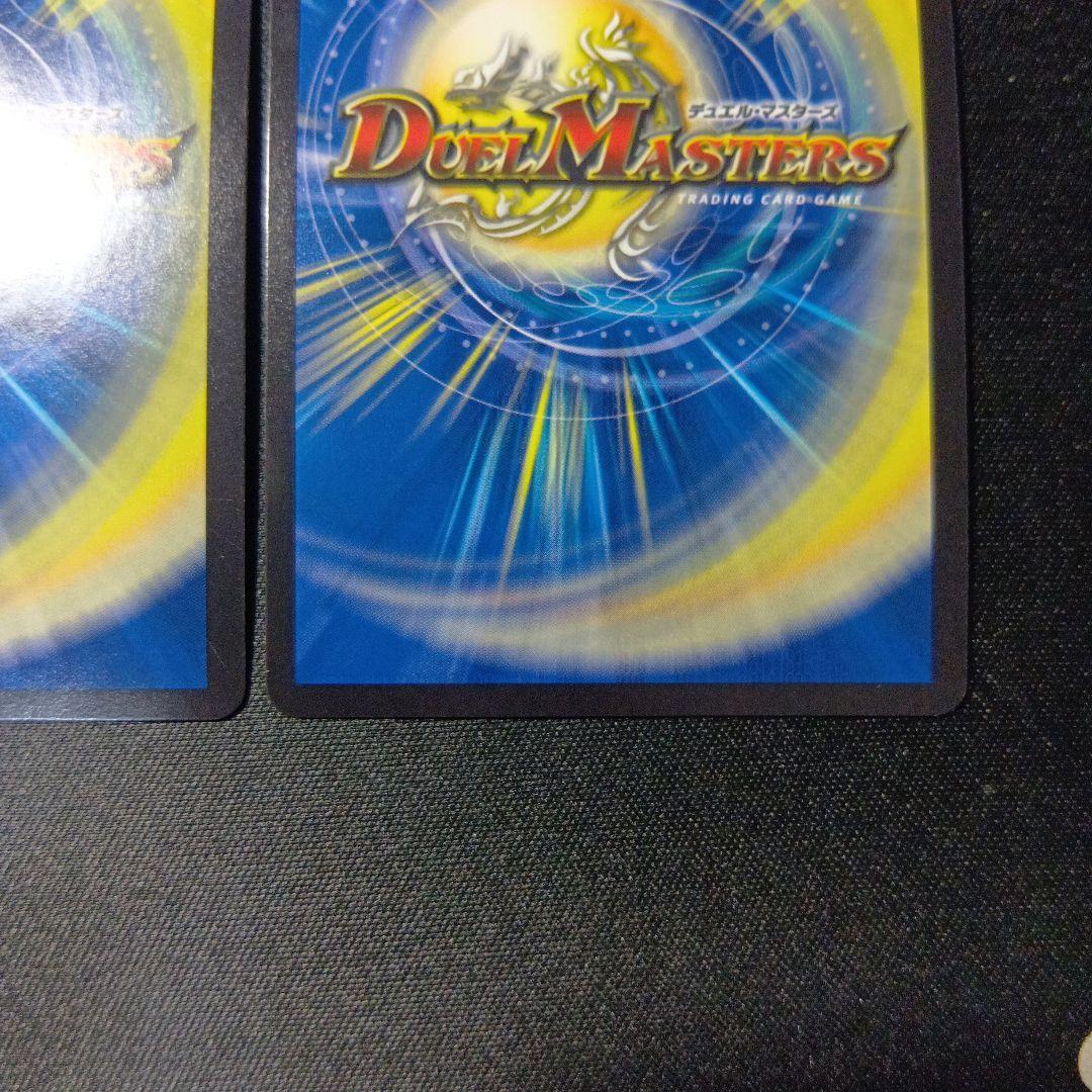 デュエルマスターズ　轟く侵略レッドゾーン　winner　プロモ　黒　4枚セット