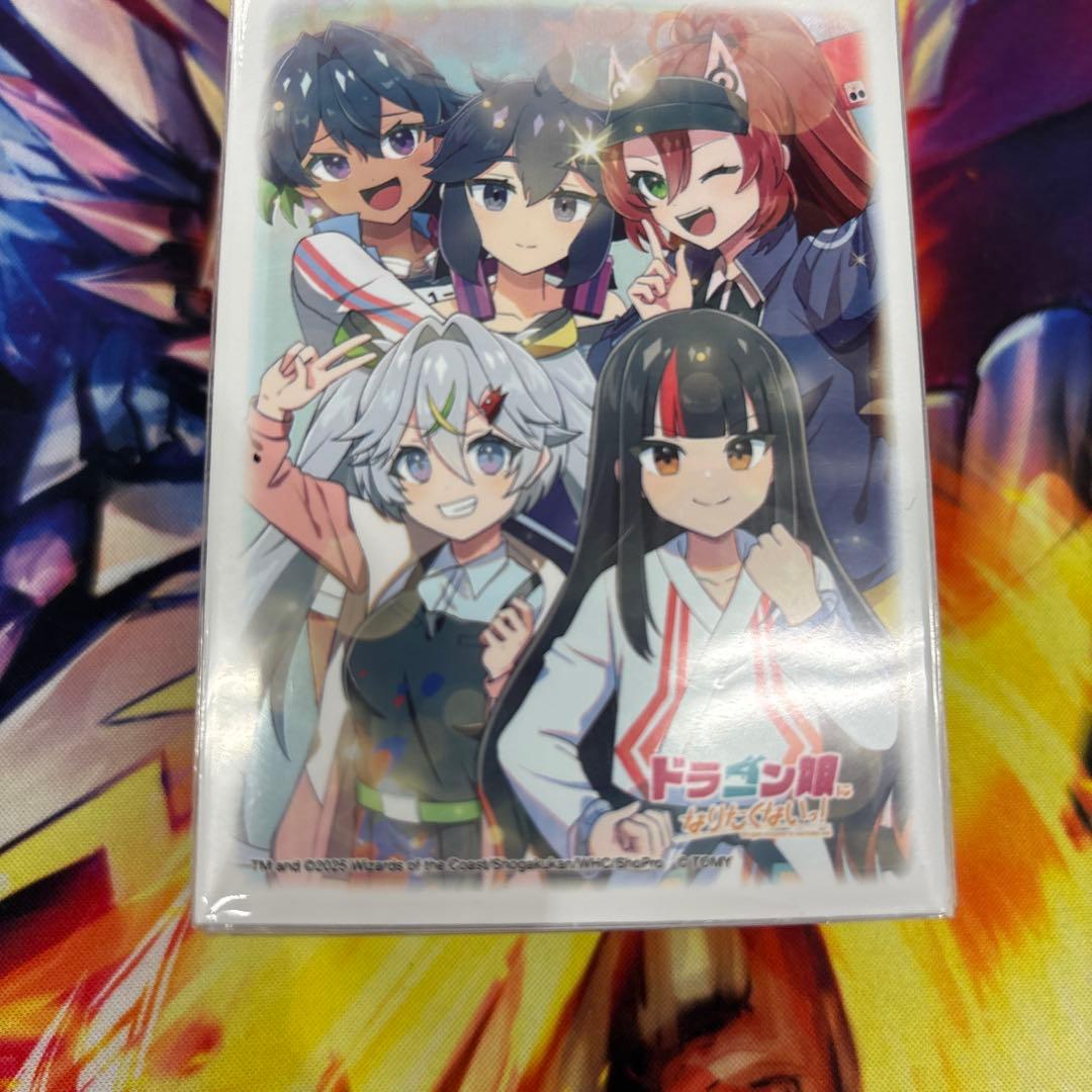 どろまーコンプレックス