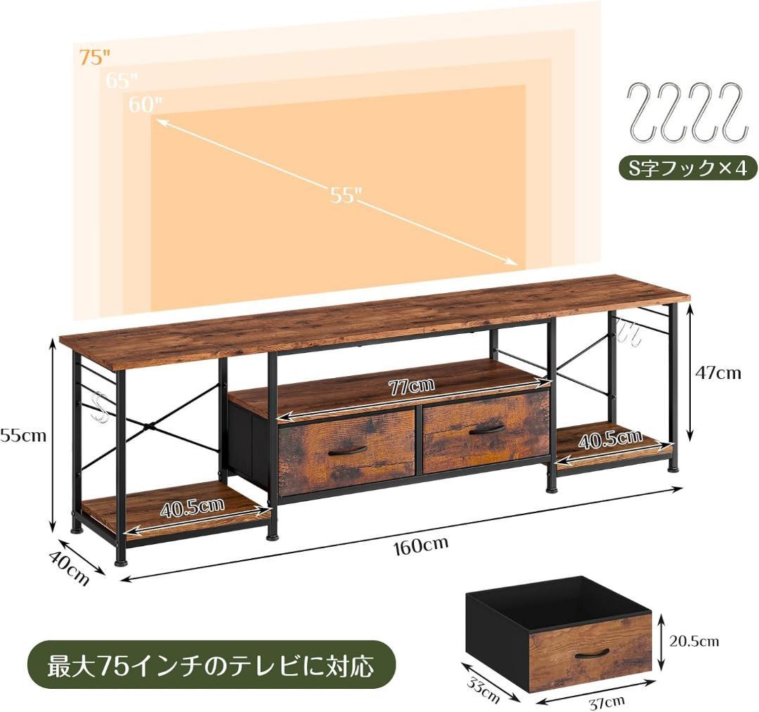 テレビ台 テレビボード テレビスタンド 収納付き 最大 75 インチ対応 ローボ