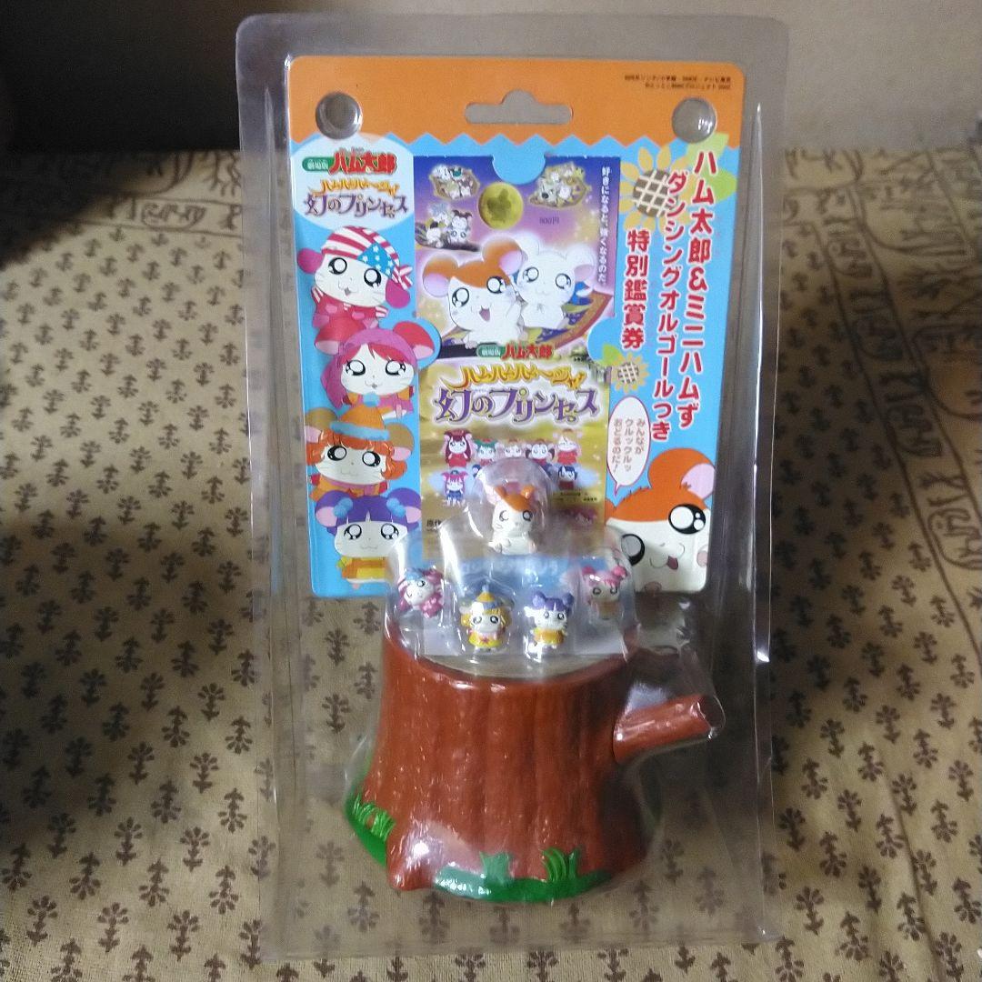 ハム太郎 ミニハムず ダンシングオルゴール