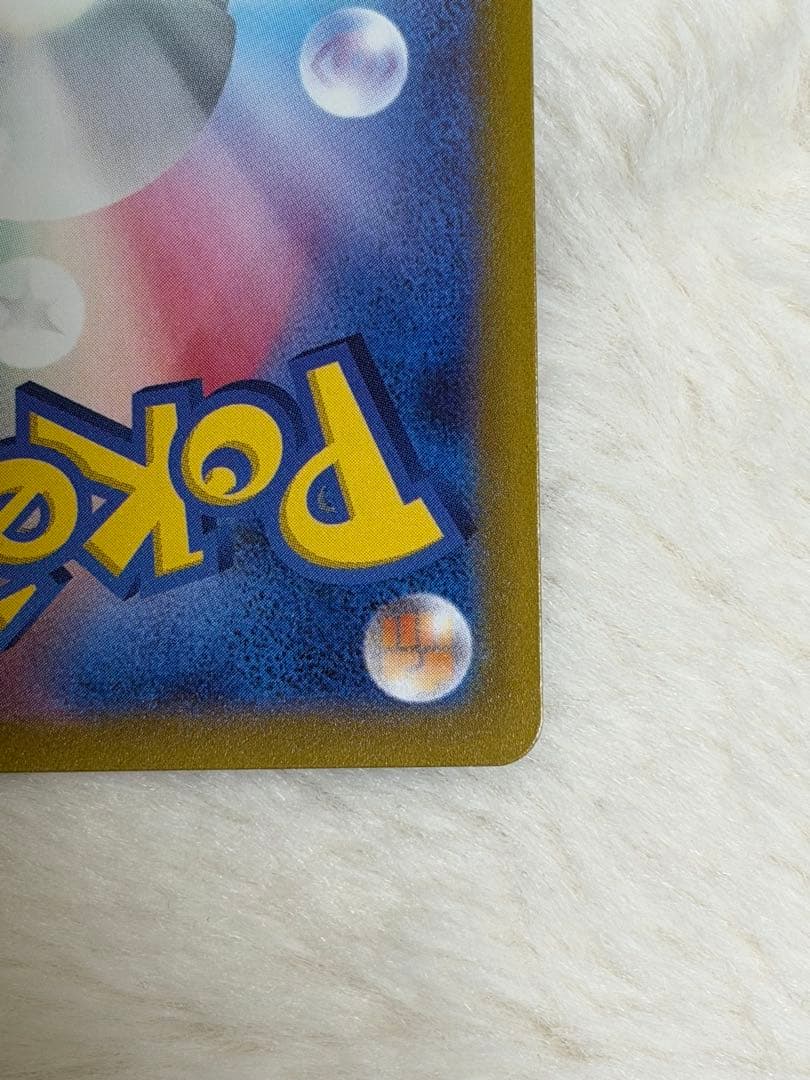 リザードンvstar SAR 212/172 ポケモンカード