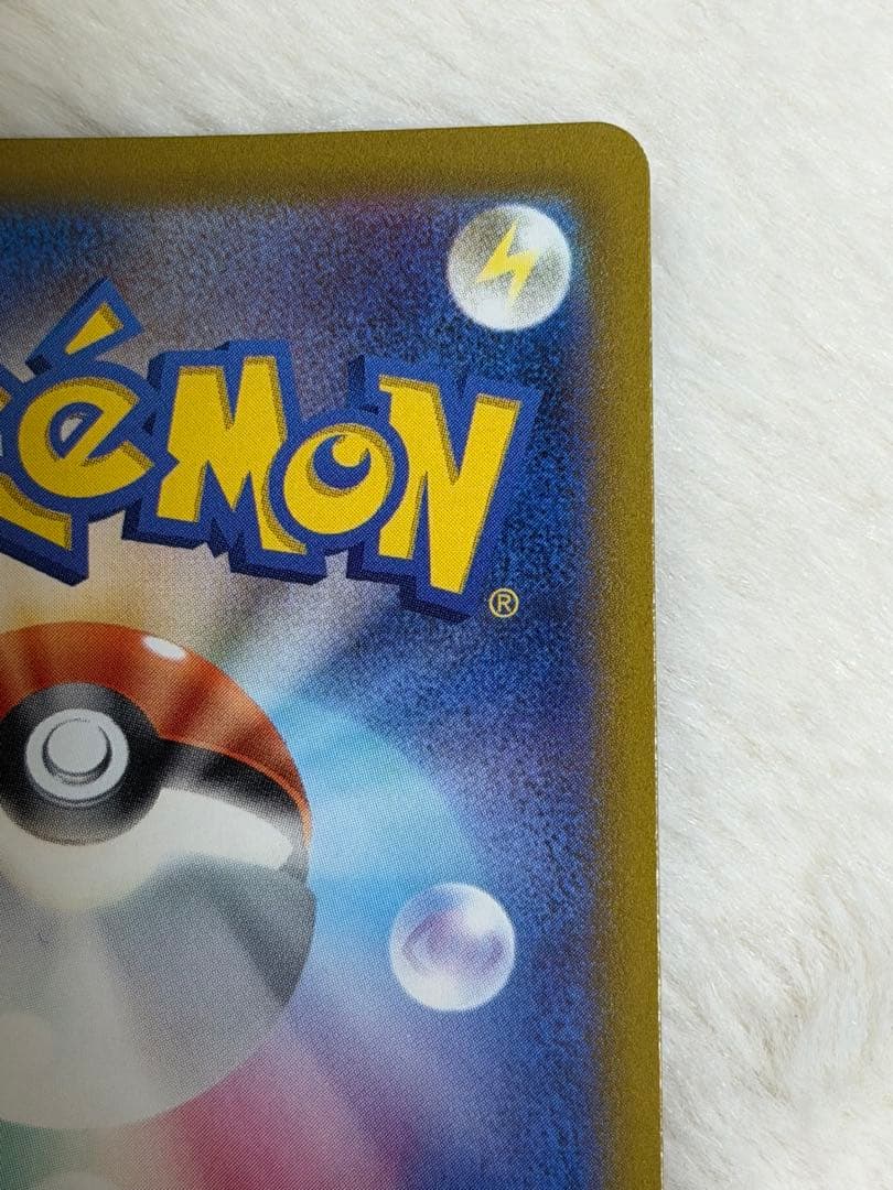 リザードンvstar SAR 212/172 ポケモンカード