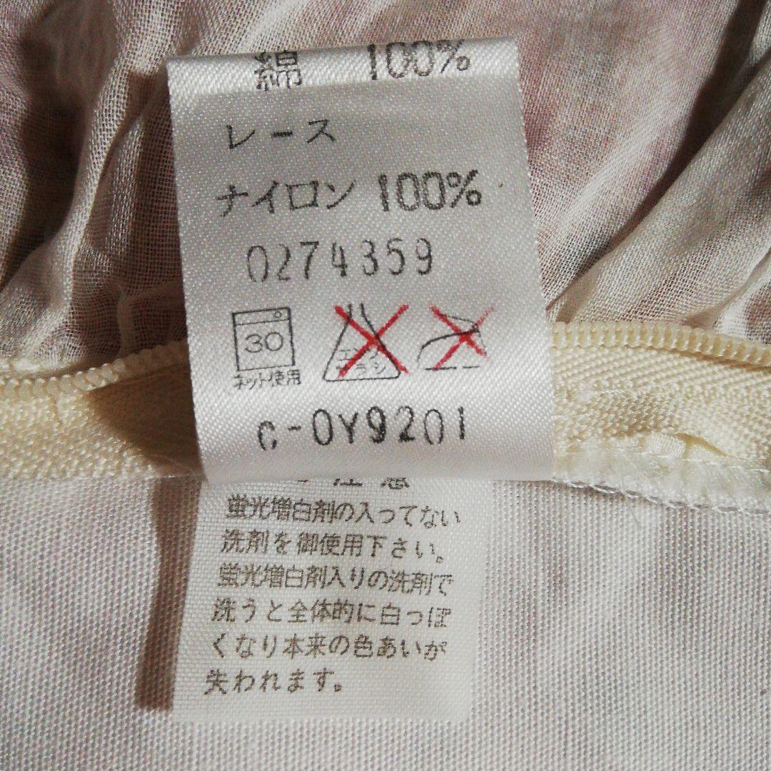 座布団・クッションカバー