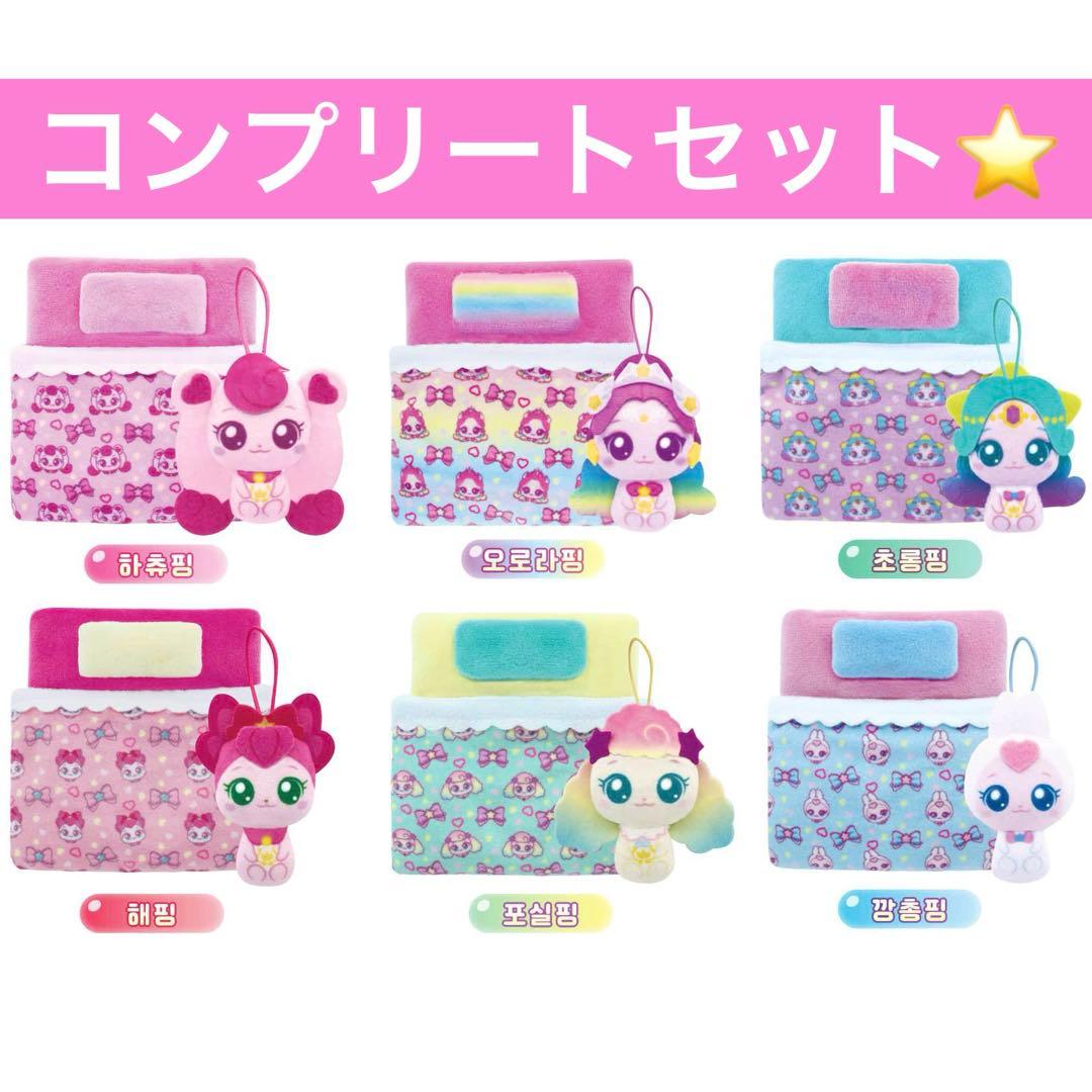 欅のキセキ 賞品 渡邉理佐タオル おまけシール付