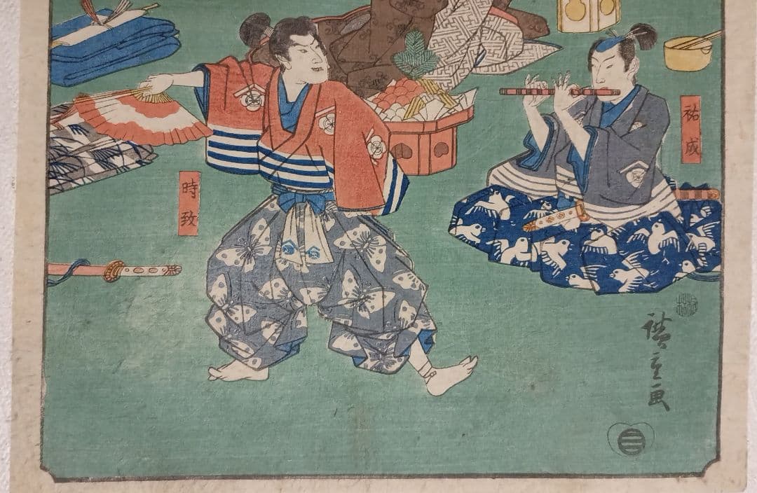 浮世絵版画、曽我物語圖會、歌川広重画、天保14年～弘化4年