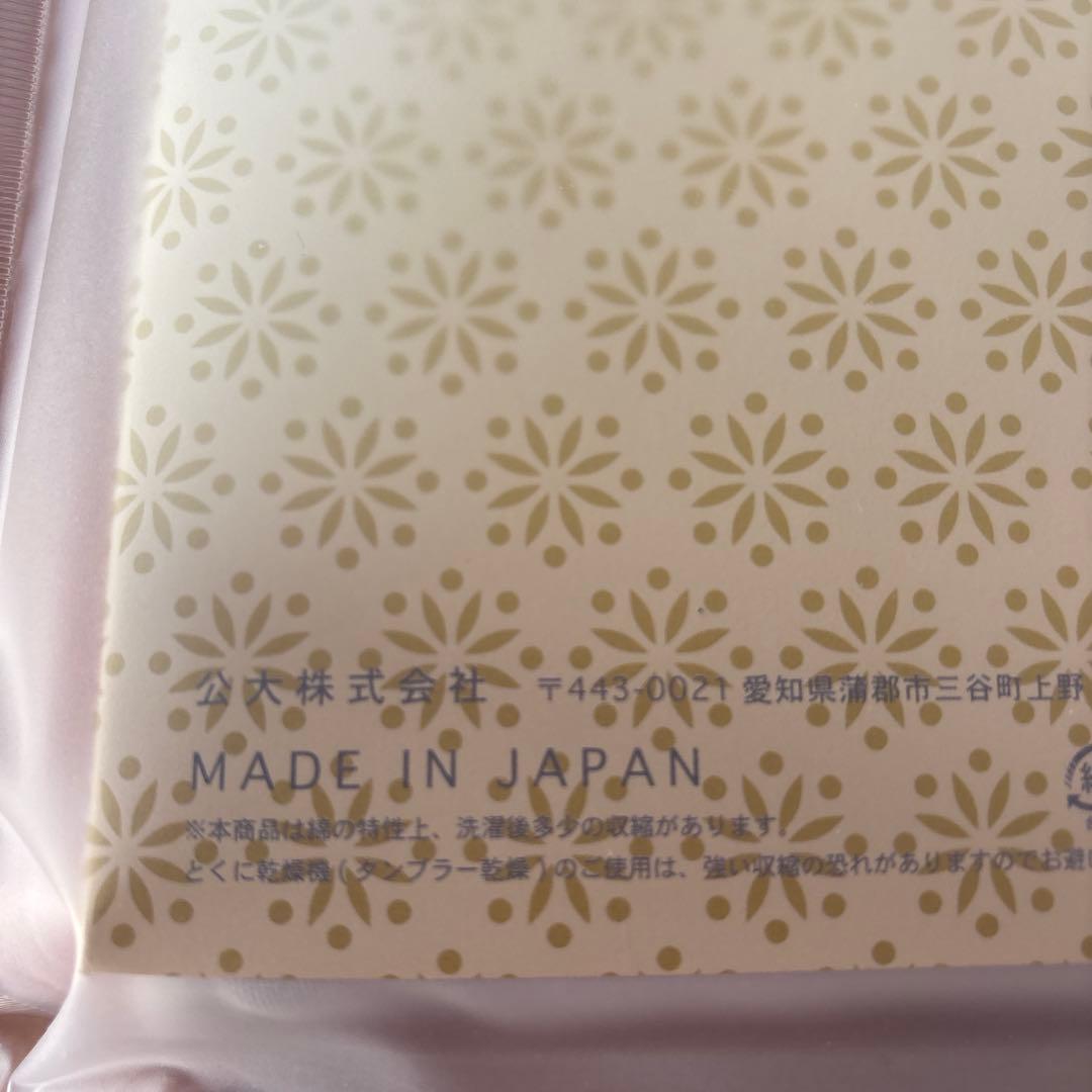 未使用　aeria ダブルガーゼ　シングルカバー・ベッドシーツ2枚　 2セット