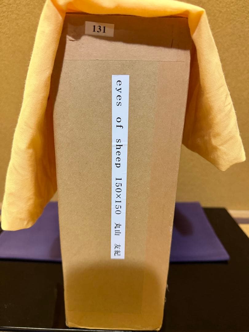 丸山友紀 eyes of sheep 共シール - メルカリ