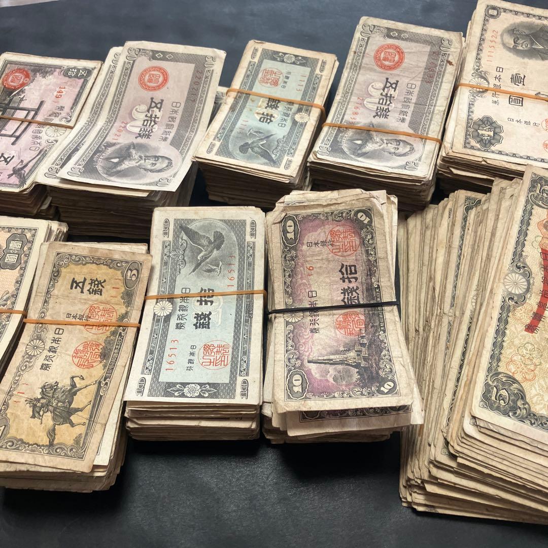 旧紙幣　古札　 のぶおページ‼️1000枚セット‼️大量セット