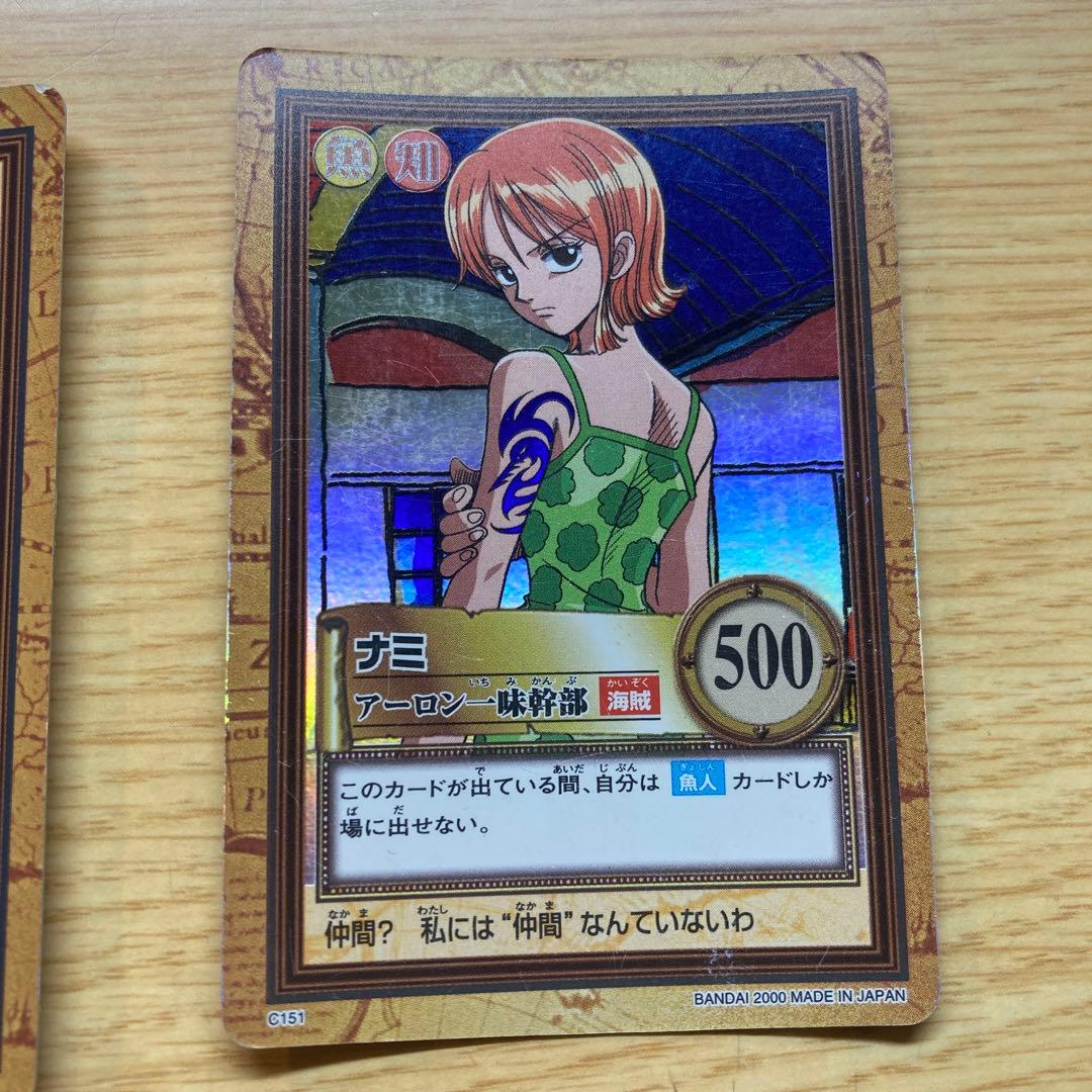 ワンピース ナミ ハイパーバトル4枚セット - メルカリ