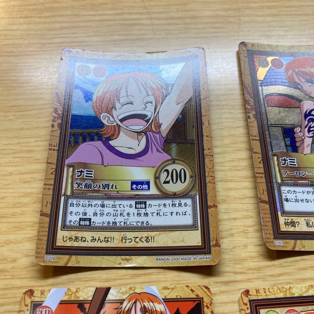 ワンピース ナミ ハイパーバトル4枚セット - メルカリ