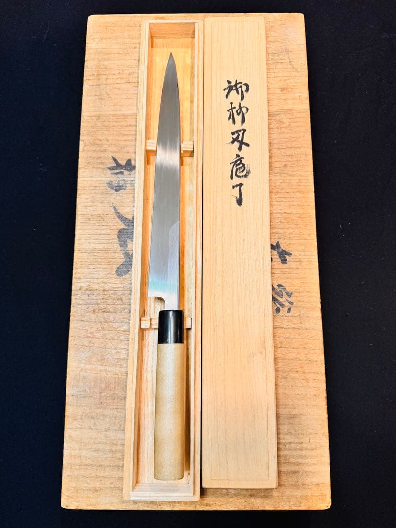 重房　鍛地　300㎜　柳刃包丁　Shigefusa kitaeji knife