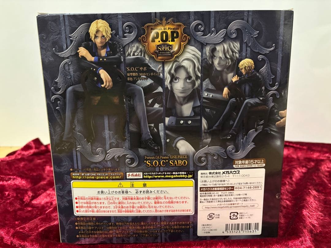 【ONEPIECE】【P.O.P】S.O.C サボ【ワンピース】