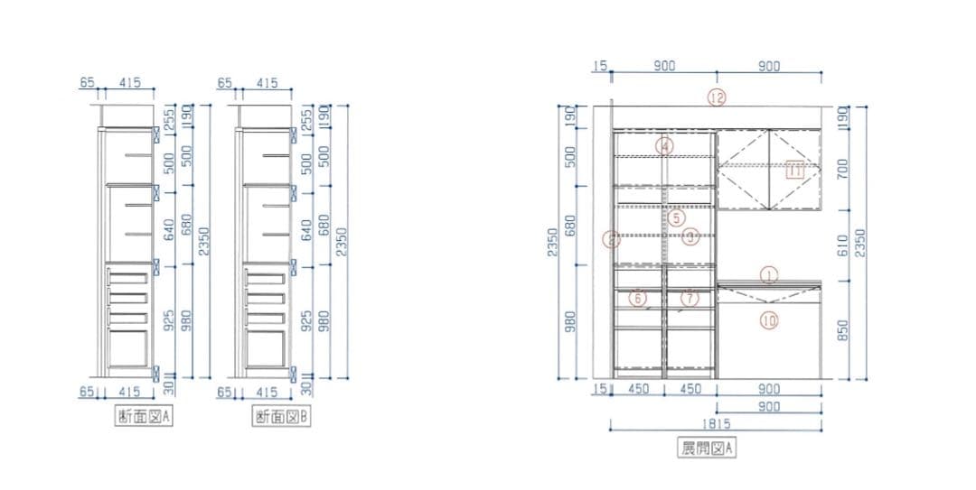 クリナップ　ステディア　カップボード　スライドパントリー
