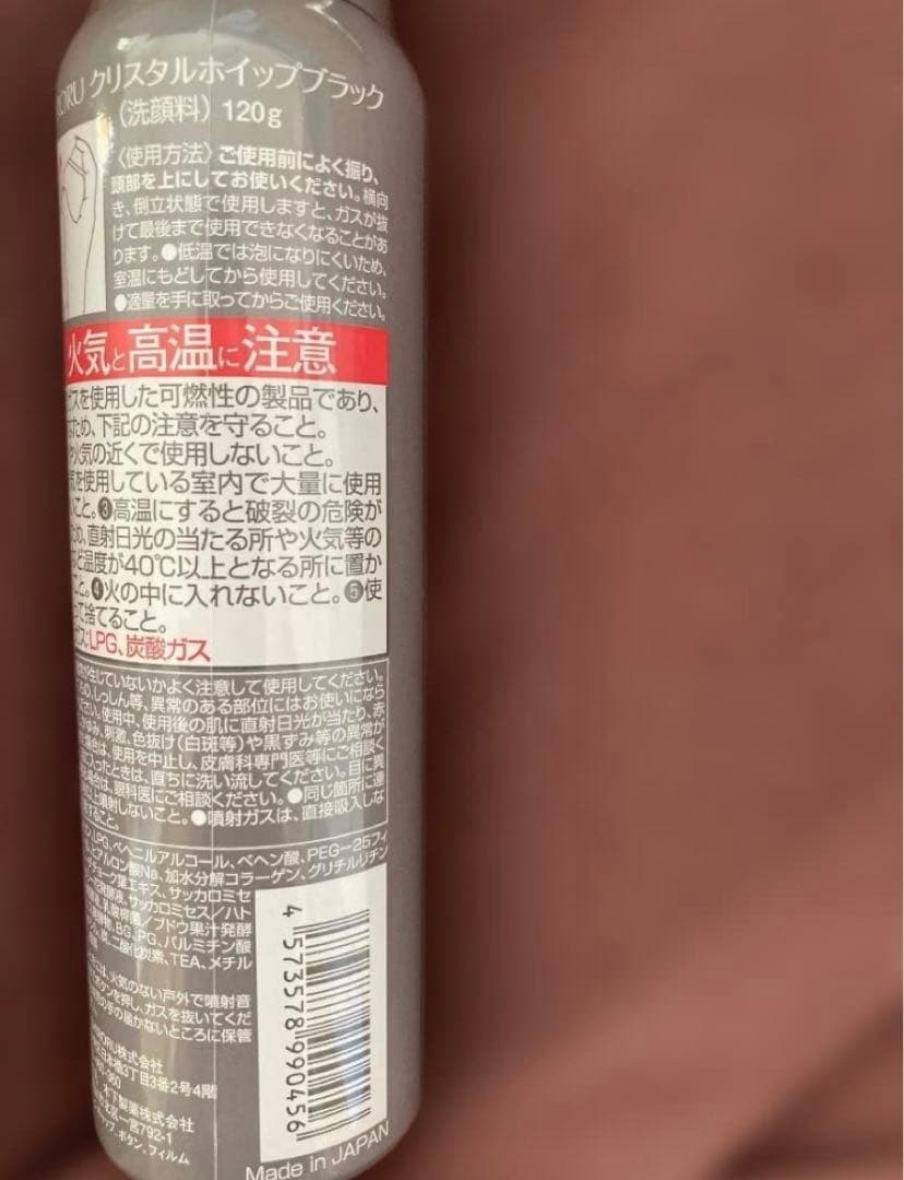 【未使用】SHIRORU シロル 洗顔2本＋VCホワイトニングゲル セット