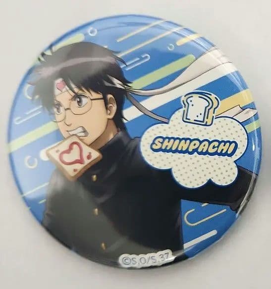 銀魂】3年Z組 銀八先生 志村新八 缶バッジ コレクション ローソン